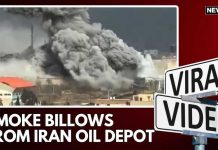 Iran Israel War | Huge Fire and Heavy Smoke Billow From