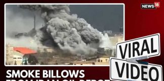 Iran Israel War | Huge Fire and Heavy Smoke Billow From