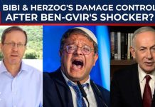 Scorched-Earth Talk Rattles Washington In English, Netanyahu Begs With Lebanon; Damage Control After Ben-Gvir's 'Women & Youth' Shocker?